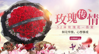 湖南长沙长沙县黄花镇黄谷路社区鲜花速递